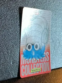 Omanyte 138 Omastar 139 Set Pokemon Carddass Red Japanese Bandai 1996 Japan F/S - Image 4