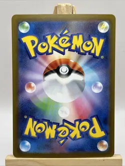 Grusha SAR 095/071 SV2P Snow Hazard - Pokemon Card Japanese | NM - Image 4
