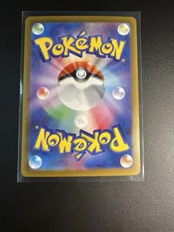Grusha SAR 095/071 Snow Hazard sv2P Japanese Pokemon Card Near Mint - Image 2