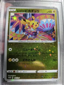 2020 Pokemon Japanese Kanazawa's Pikachu 147/S-P PSA 9 MINT Pokemon Center Promo - Image 3