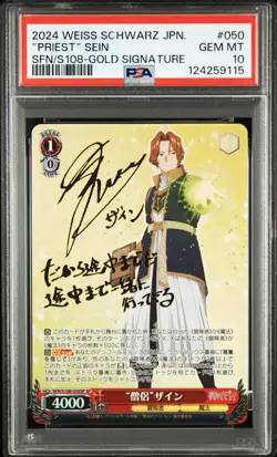 2024 WEISS SCHWARZ JPN FRIEREN: BEYOND JOURNEY'S END #050 "PRIEST" SEIN PSA 10 - Image 1