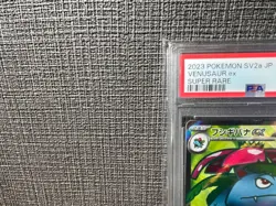 PSA 10 Charizard Venusaur Blastoise SR 185/165 SEQ Set Pokemon Card 151 GEM MINT - Image 2