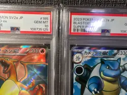 PSA 10 Charizard Venusaur Blastoise SR 185/165 SEQ Set Pokemon Card 151 GEM MINT - Image 4