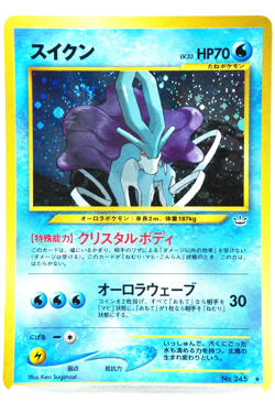 Pokemon TCG Suicune #245 Neo Revelation 2000 Japanese Holo Rare Vintage Card - Image 1