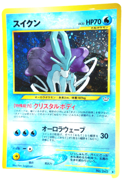 Pokemon TCG Suicune #245 Neo Revelation 2000 Japanese Holo Rare Vintage Card - Image 2