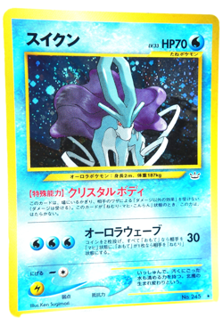 Pokemon TCG Suicune #245 Neo Revelation 2000 Japanese Holo Rare Vintage Card - Image 3