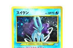 Pokemon TCG Suicune #245 Neo Revelation 2000 Japanese Holo Rare Vintage Card - Image 4
