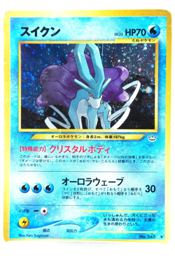 Pokemon TCG Suicune #245 Neo Revelation 2000 Japanese Holo Rare Vintage Card - Image 1
