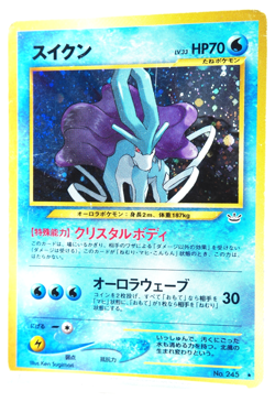 Pokemon TCG Suicune #245 Neo Revelation 2000 Japanese Holo Rare Vintage Card - Image 2