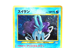 Pokemon TCG Suicune #245 Neo Revelation 2000 Japanese Holo Rare Vintage Card - Image 4