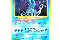 Pokemon TCG Suicune #245 Neo Revelation 2000 Japanese Holo Rare Vintage Card - Image 5