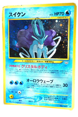 Pokemon TCG Suicune #245 Neo Revelation 2000 Japanese Holo Rare Vintage Card - Image 2