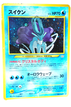 Pokemon TCG Suicune #245 Neo Revelation 2000 Japanese Holo Rare Vintage Card - Image 3