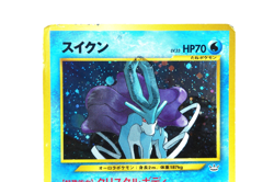 Pokemon TCG Suicune #245 Neo Revelation 2000 Japanese Holo Rare Vintage Card - Image 4