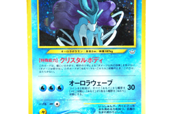 Pokemon TCG Suicune #245 Neo Revelation 2000 Japanese Holo Rare Vintage Card - Image 5