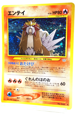 Pokemon TCG Entei Holo #244 Neo Revelation 2001 Japanese Vintage Pokemon Card - Image 2