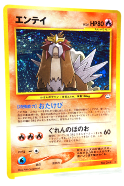 Pokemon TCG Entei Holo #244 Neo Revelation 2001 Japanese Vintage Pokemon Card - Image 3