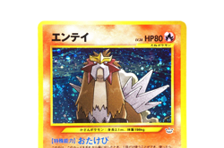 Pokemon TCG Entei Holo #244 Neo Revelation 2001 Japanese Vintage Pokemon Card - Image 4