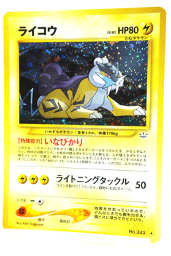 Pokemon TCG Raikou Holo #243 Neo Revelation 2001 Japanese Vintage Pokemon Card - Image 2