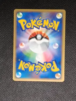 Pokemon Card - Umbreon 071/088 - Skyridge Split Earth 2002 - Japanese - Image 2