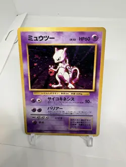 Pokemon TCG Japanese Base Set Mewtwo No.150 Holo Rare Vintage NM! - Image 1
