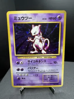 Pokemon TCG Japanese Base Set Mewtwo No.150 Holo Rare Vintage NM! - Image 1