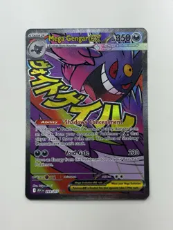 Ascended Heroes Mega Gengar Ex Mega Rare Pokemon Card MINT 269/217 - Image 1