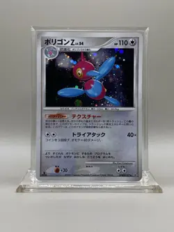 PL Porygon-Z DPBP#167 DP4 Moonlit Pursuit HOLO RARE 2007 Japanese Pokemon Card - Image 1