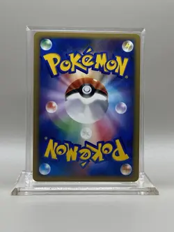 PL Porygon-Z DPBP#167 DP4 Moonlit Pursuit HOLO RARE 2007 Japanese Pokemon Card - Image 2