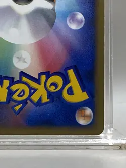 PL Porygon-Z DPBP#167 DP4 Moonlit Pursuit HOLO RARE 2007 Japanese Pokemon Card - Image 5