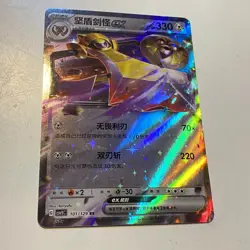101/129 EX RR CHINESE FOIL POKEMON TRADING CARD - Image 1