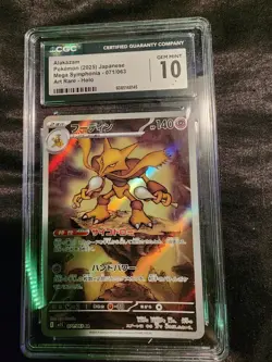 Pokemon Alakazam Card Japanese AR 071/063 M1S Mega Symphonia 2025 CGC 10 - Image 2
