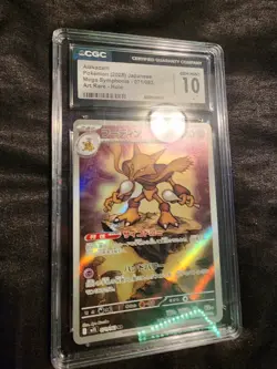 Pokemon Alakazam Card Japanese AR 071/063 M1S Mega Symphonia 2025 CGC 10 - Image 4