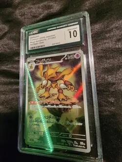 Pokemon Alakazam Card Japanese AR 071/063 M1S Mega Symphonia 2025 CGC 10 - Image 5