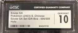 Evee GX Chinese 006/008 Sun&Moon Eevee GX Basic Card Gift Box Holo CGC GM MT 10 - Image 3