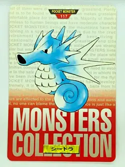 Seadra 117 Pokemon Card Carddass 1996 RED BANDAI Very Rare Japanese JAPAN - Image 1