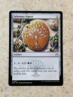 MTG NM Selesnya Signet [Ravnica Remastered] - Image 1