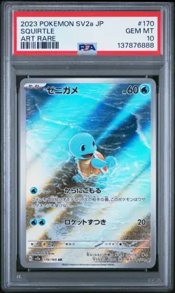 Pokemon Japanese Pokemon 151 #170 Squirtle - Art Rare PSA 10 Gem Mint (2023) - Image 1