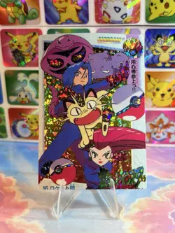 Pokemon Holo Vintage Pocket Monsters Laundrymat Vending Machine Sticker 98 Japan - Image 1