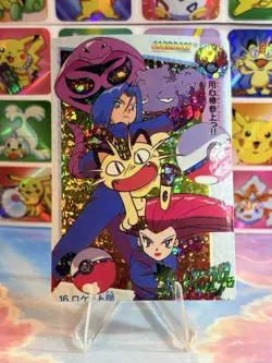 Pokemon Holo Vintage Pocket Monsters Laundrymat Vending Machine Sticker 98 Japan - Image 2