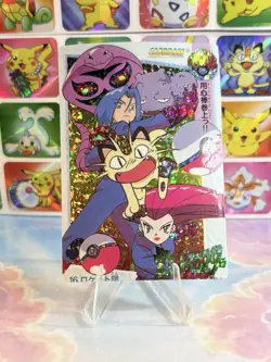 Pokemon Holo Vintage Pocket Monsters Laundrymat Vending Machine Sticker 98 Japan - Image 3