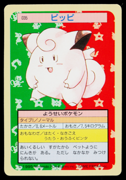 CLEFAIRY TOPSUN BLUE BACK JAPANESE POKEMON TCG - Image 1