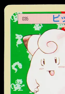 CLEFAIRY TOPSUN BLUE BACK JAPANESE POKEMON TCG - Image 2