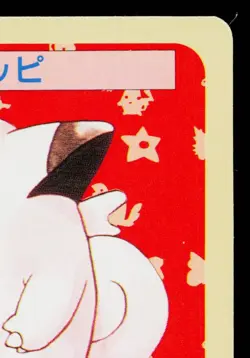 CLEFAIRY TOPSUN BLUE BACK JAPANESE POKEMON TCG - Image 3