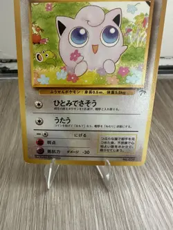 Jigglypuff 039 Southern Islands Promo Japanese Pokemon - Image 4