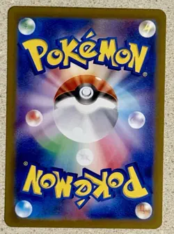 Mime Jr. 262/190 Sv4a: Shiny Treasure Ex Holo (Japanese) Pokemon TCG - Image 2