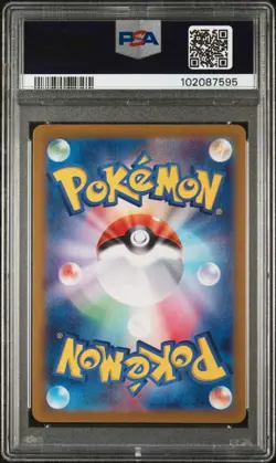 PSA 10 Roaring Moon ex 218/187 SV8a Terastal Festival Japanese Pokemon - USA - Image 2