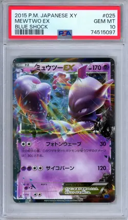 PSA 10 Mewtwo EX 025/059 Blue Shock Ultra Rare Japanese Pokemon - Image 1