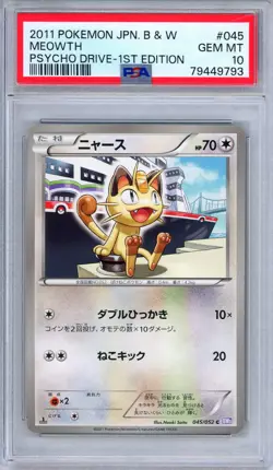 PSA 10 Meowth 045/052 Psycho Drive 1st Edition Japanese Pokemon - Image 1