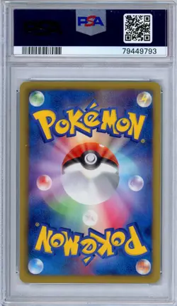 PSA 10 Meowth 045/052 Psycho Drive 1st Edition Japanese Pokemon - Image 2